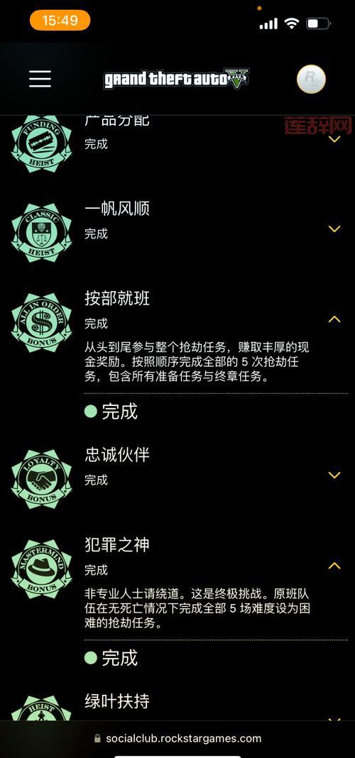 gta5剧情任务太难怎么过？手把手教你轻松通关！