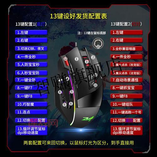 梦幻西游自动喊话怎么用？3步快速上手！