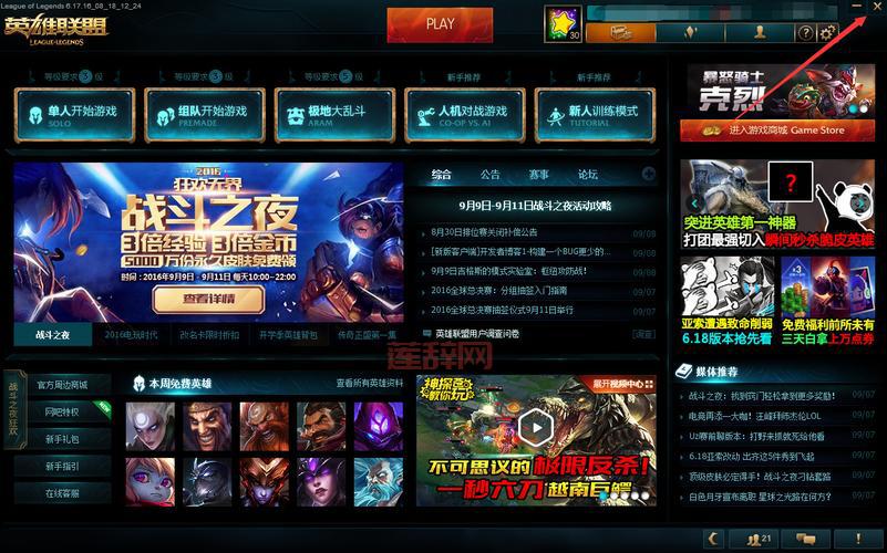 lol刷金币一天能刷多少？不同方法收益对比！