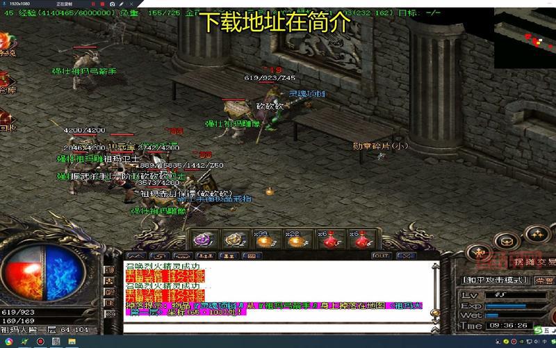 热血传奇客户端1.85怎么玩？新手入门攻略来了！