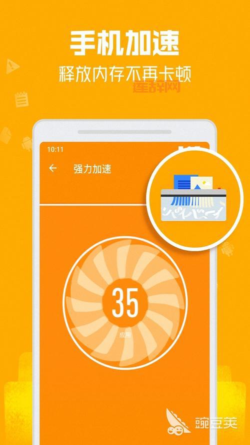 什么手机杀毒软件最好？实测对比告诉你答案！