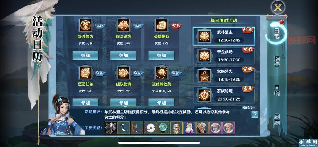 剑侠情缘手游官网下载怎么弄？详细教程来帮你！