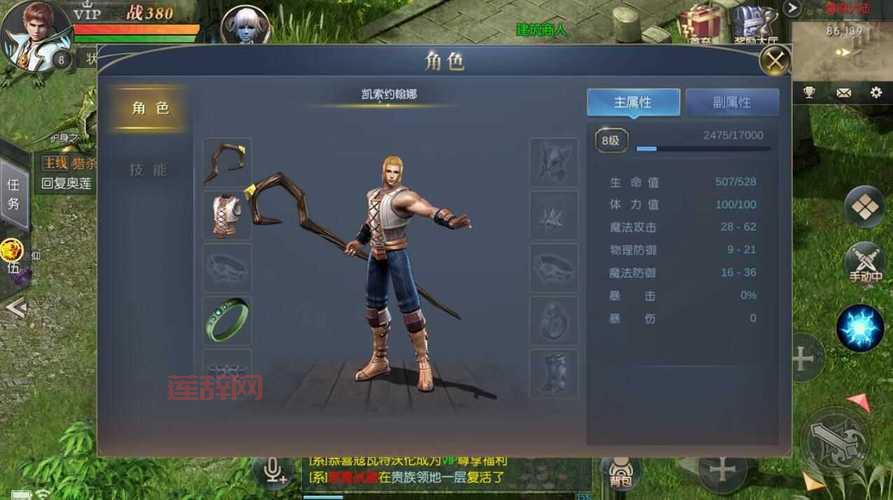 51魔域客户端去哪里下载？安全官方下载地址在这里！