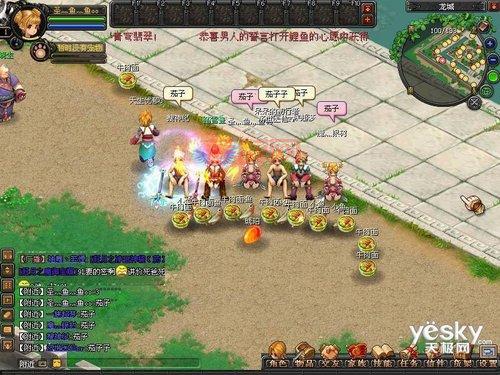 还在愁如何点亮QQ幻想图标？最新最全方法看这里！