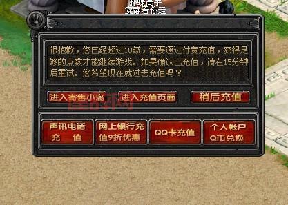 还在愁如何点亮QQ幻想图标？最新最全方法看这里！