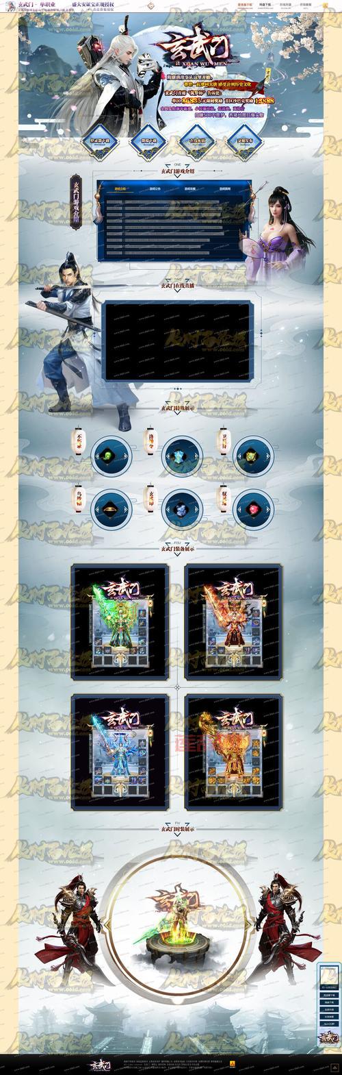 传奇及时雨最新版本更新了什么？快来看看新功能！