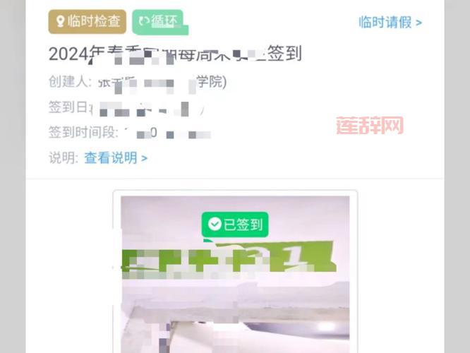 今日校园崩了！是服务器问题吗？官方回应来了！