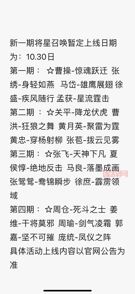起凡黄月英厉害吗？老玩家教你如何用她上分！