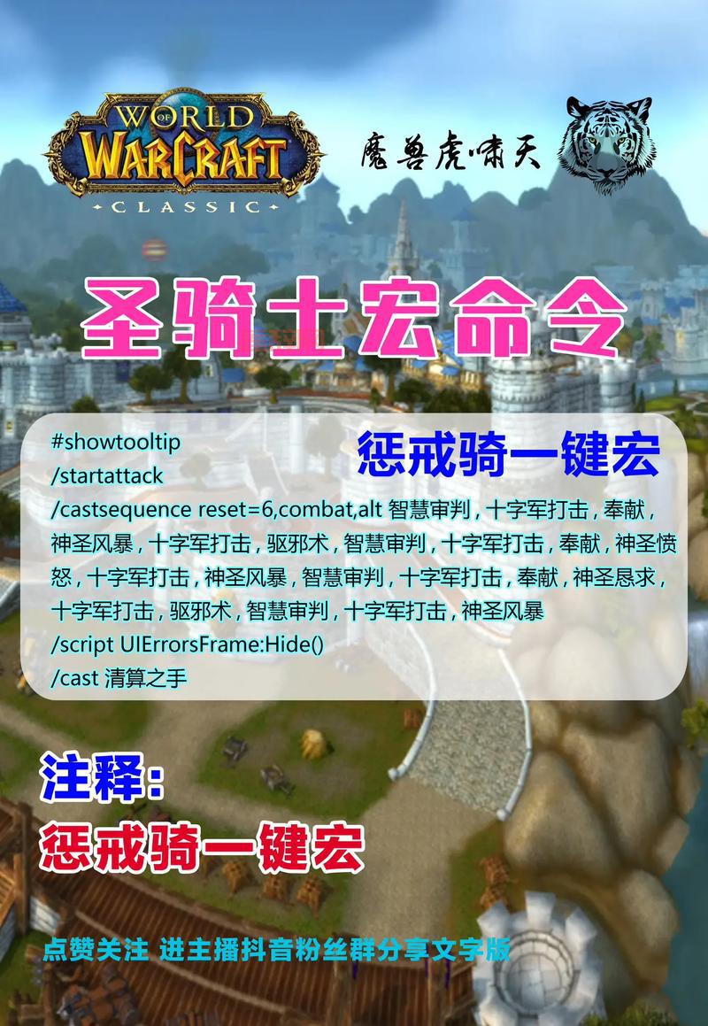 哪个魔兽宏好用？对比这几个让你不再纠结！