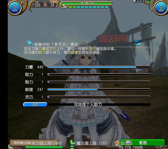 协助托尔托拉攻略分享，看完这篇你就全明白了！