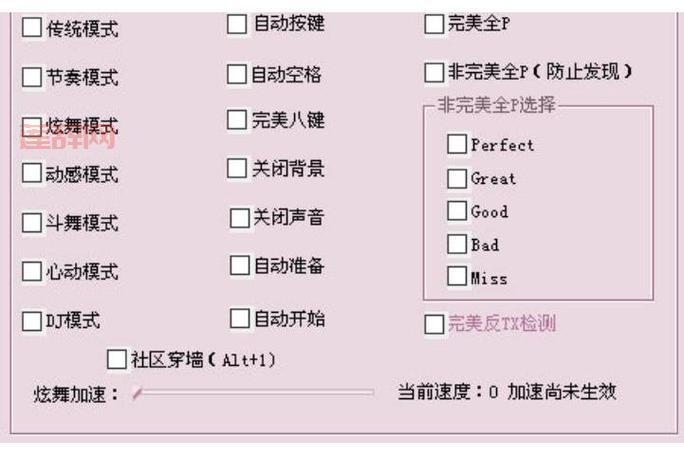 炫舞游戏里怎么私聊？新手一看就会的详细教程！