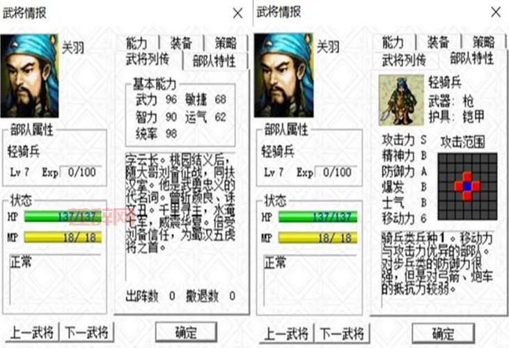 三国志曹操传mod怎么安装？手把手教你操作！
