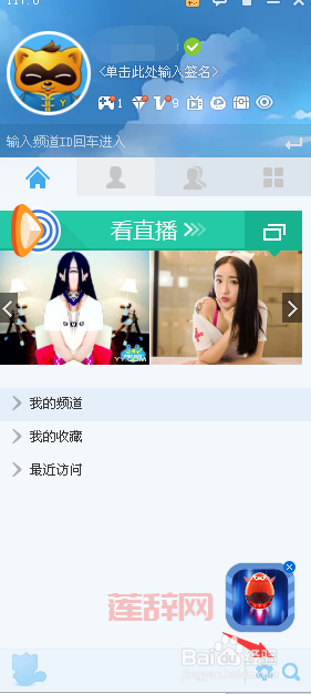 穿越火线yy怎么下载？新手一看就会的简单教程！
