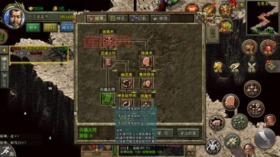 新开传奇3 1.45怎么升级快？快速提升等级攻略！