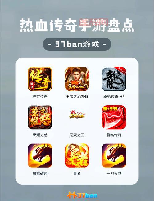 网络传奇哪个版本好玩？老玩家推荐这几个！