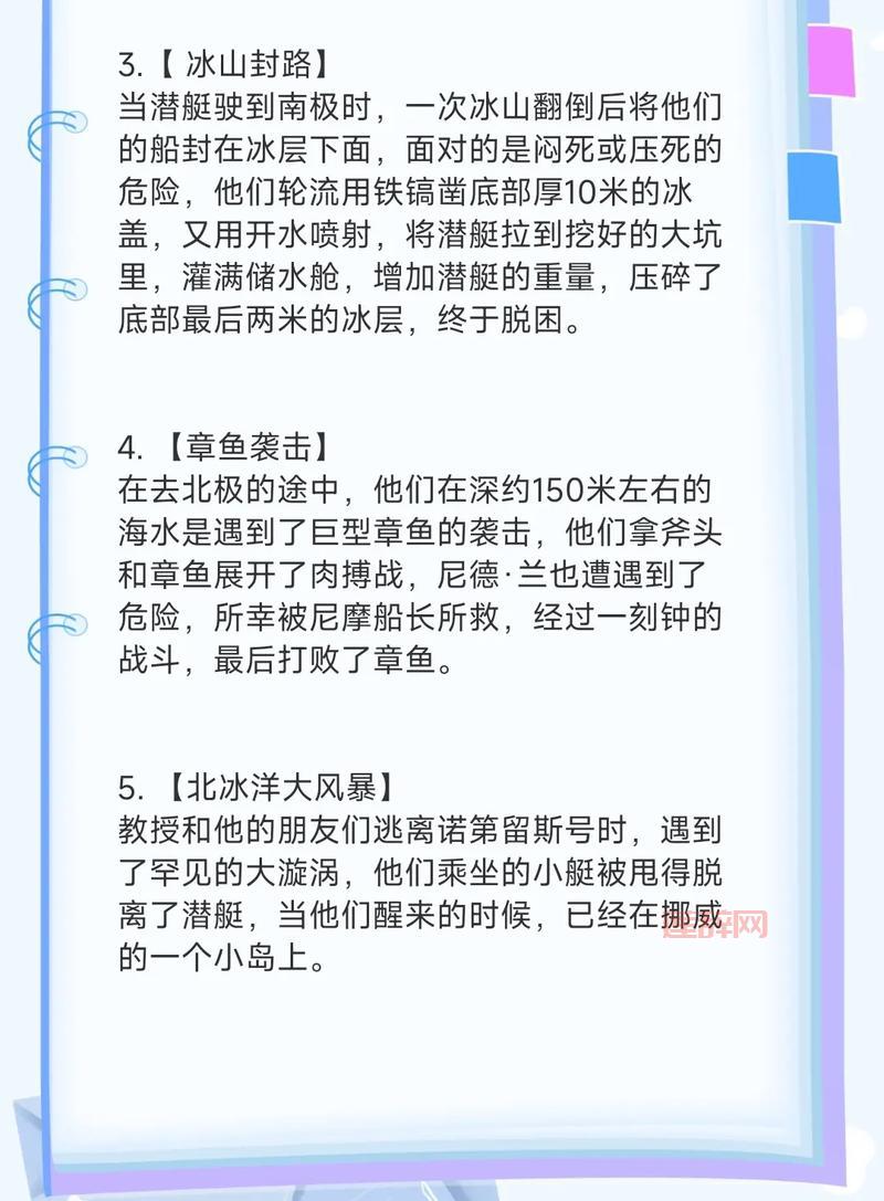 海底膨胀是怎么回事？这篇文章让你一看就明白！