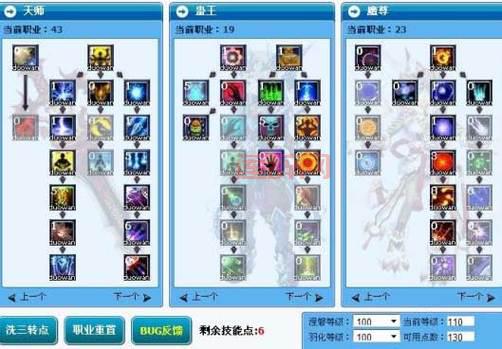 洛奇英雄传双枪加点方案，这样加点输出爆炸！