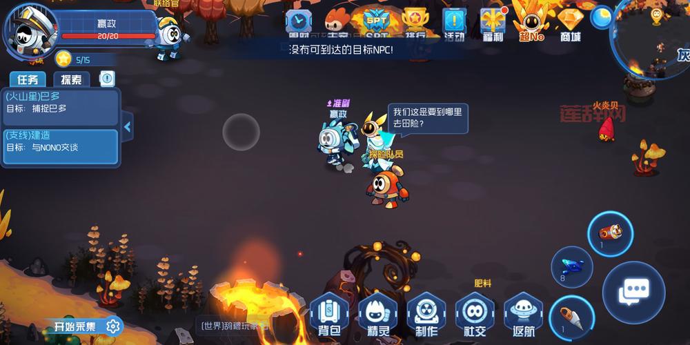 赛尔号巴多怎么获得？这几种方法你必须知道！