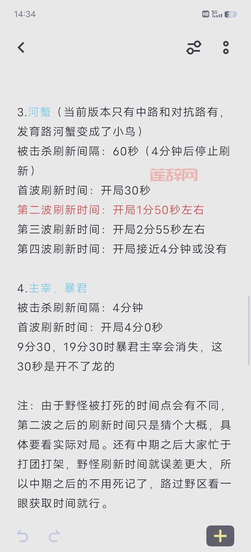 永恒岛稀有怪刷新时间是多久？蹲点攻略看这里！