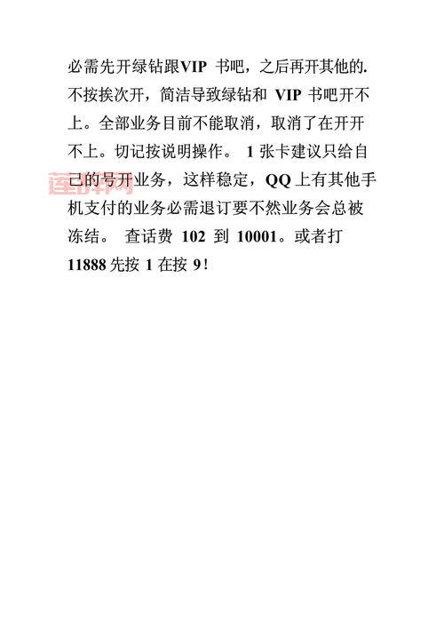 宽带刷钻怎么弄？手把手教你操作，一看就会！