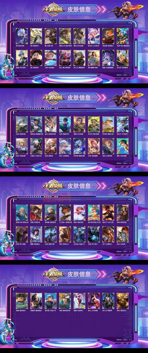 英雄联盟皮肤专家都在这，教你如何挑选限定皮肤！
