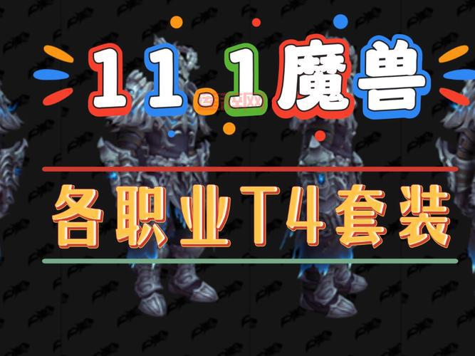 永恒魔兽职业选择推荐，哪个职业更适合你？