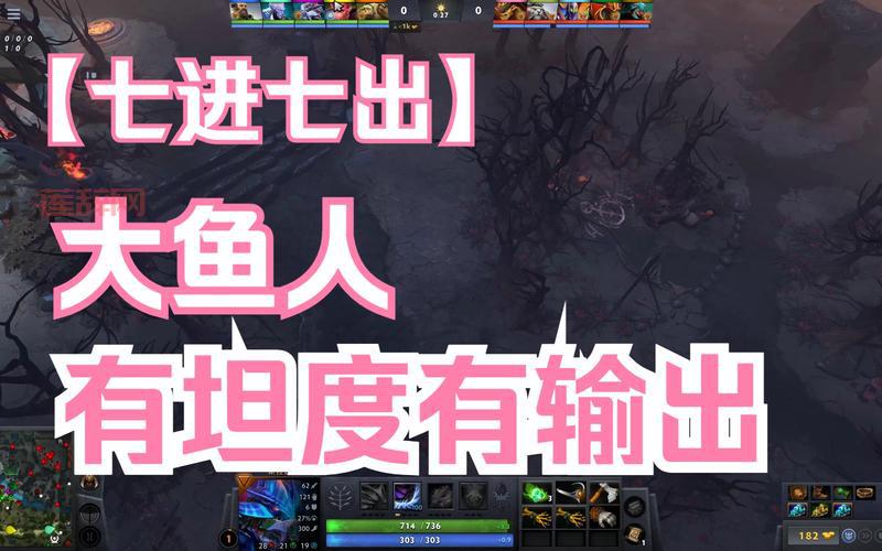 dota2 7.20更新后怎么上分？试试这些套路！