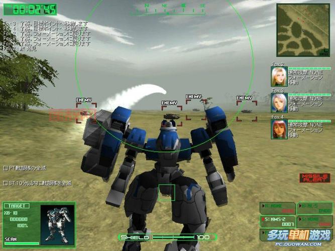 网上特勤机甲队6下载是真的吗？教你辨别真假资源防止被骗！