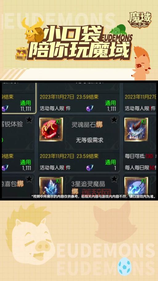 五千魔域怎么赚钱快？这几个方法很实用！