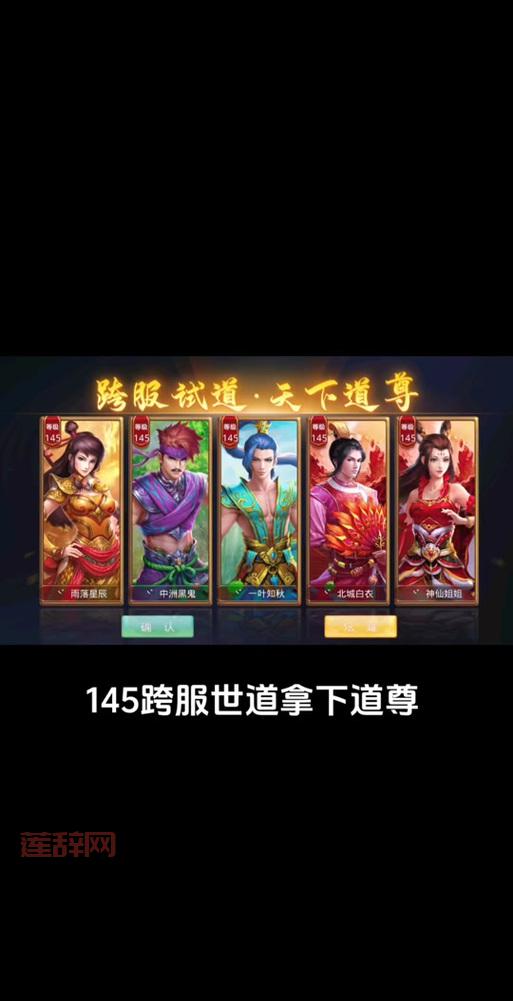 问道刷道外挂安全吗？使用外挂有哪些注意事项？