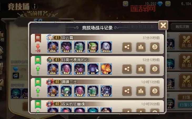 小冰冰传奇阵容怎么搭配？高胜率阵容分享！