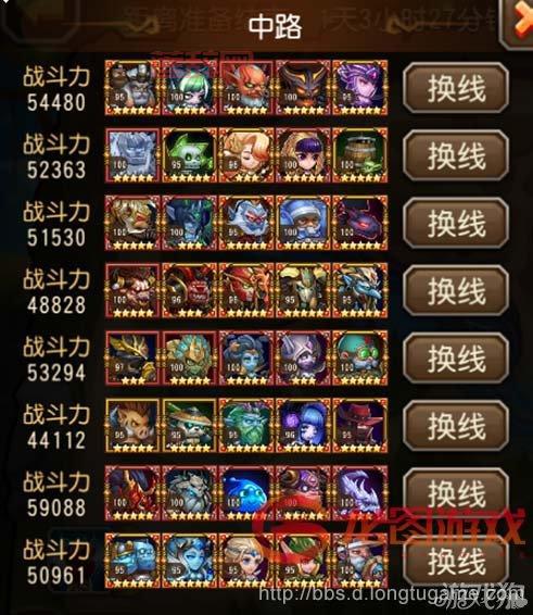 小冰冰传奇阵容怎么搭配？高胜率阵容分享！