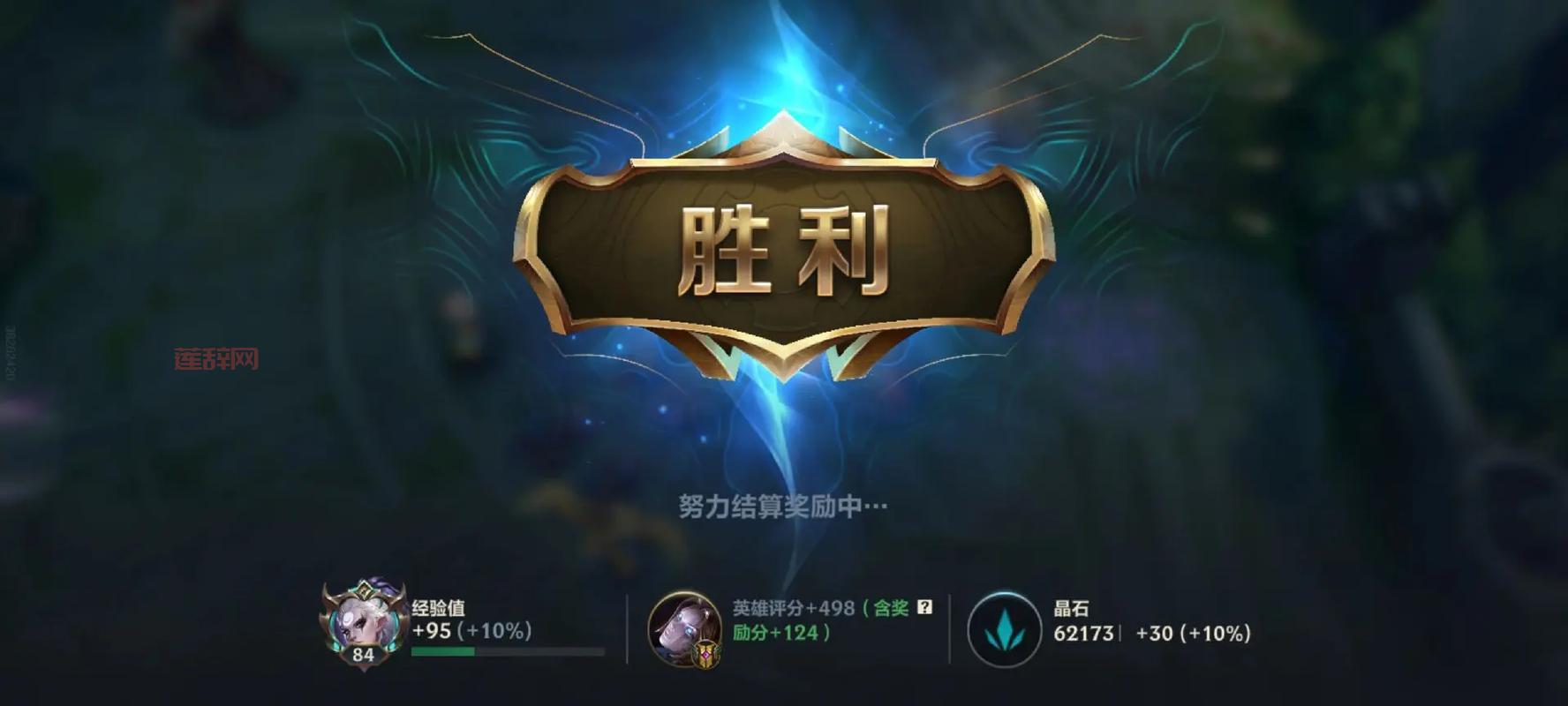 想知道你的lolrank分？这样查询简单又快捷！