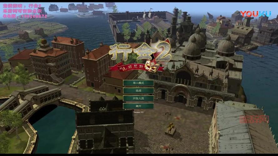 行会2威尼斯修改器下载：官方免费版看这里！