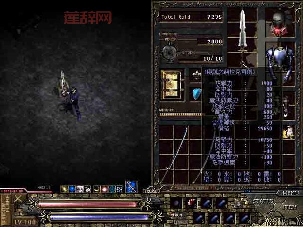 焰影神兵怎么玩？新手快速上手攻略看这篇就够了！