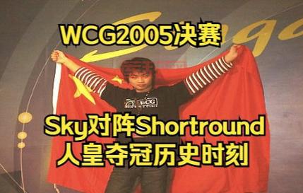 wcg魔兽争霸项目为啥没了？这些原因你必须知道！