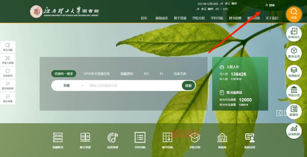 借贷宝种子哪里有？这几个网站资源更新很快！