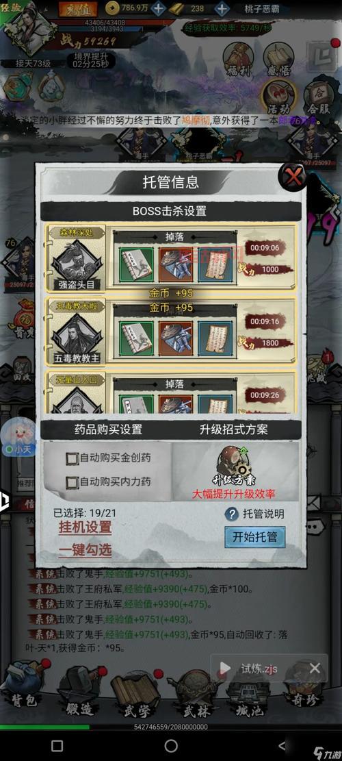 多玩武林攻略哪里最全？老玩家整理必备技巧分享！