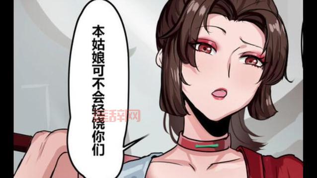 云缨救公孙离的漫画在哪看？这个网站资源全！