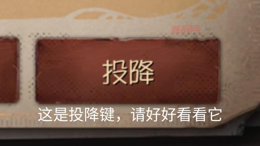 英雄联盟lol怎么认输？新手必看的投降步骤教学