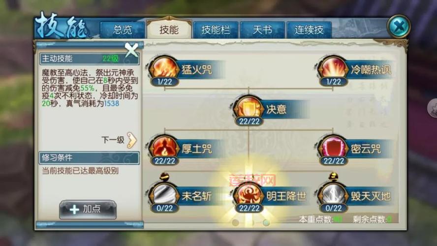 洛克王国鬼魅羚羊技能怎么样？最强技能搭配推荐！