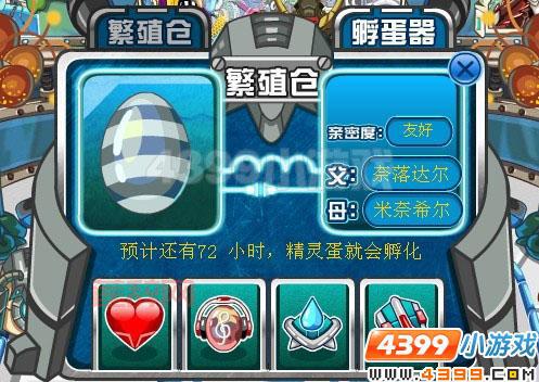 赛尔号小艾厉害吗？技能属性全面解析别错过！