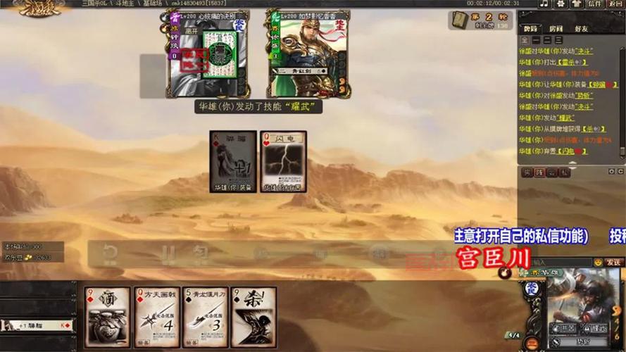 华雄三国杀怎么玩？新手入门攻略看这篇！