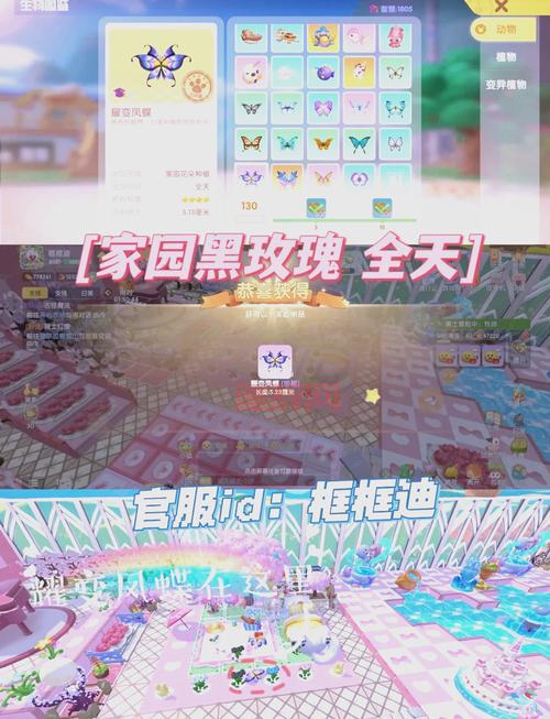 摩尔庄园建筑师任务咋做？新手教程看这篇就懂！