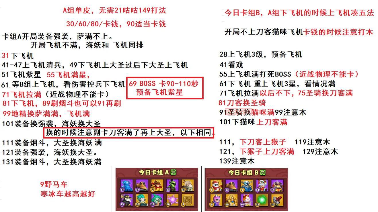 星际塔防2攻略秘籍分享，这样布阵无敌了！