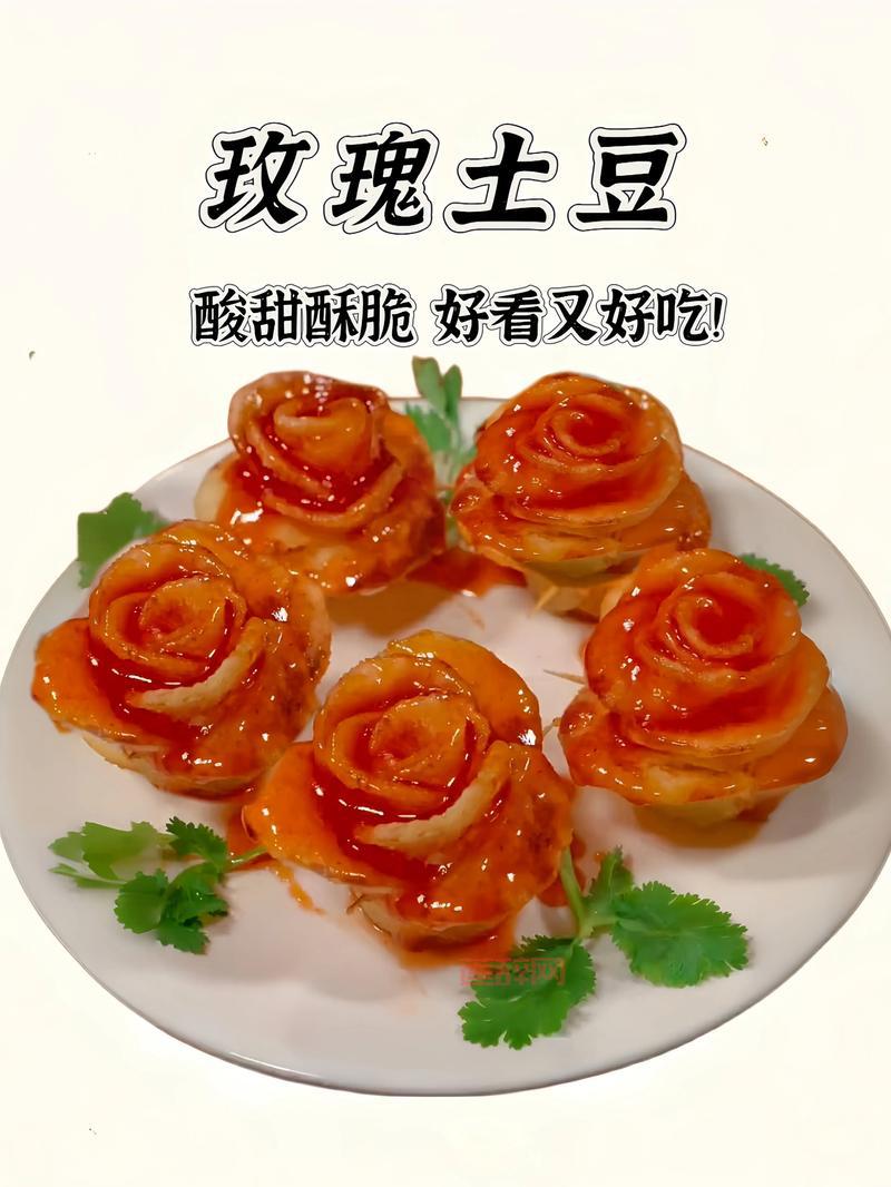 玫瑰刺身是什么？食材和做法详解，一看就会！